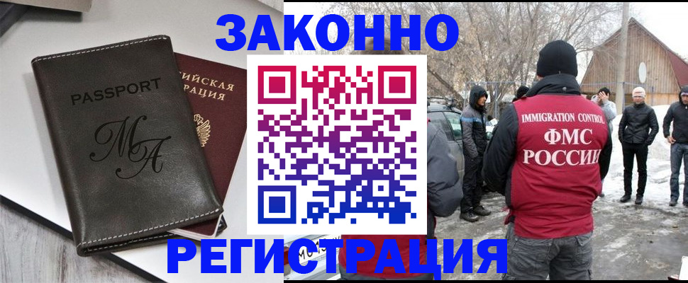 форма 3 в Пласте