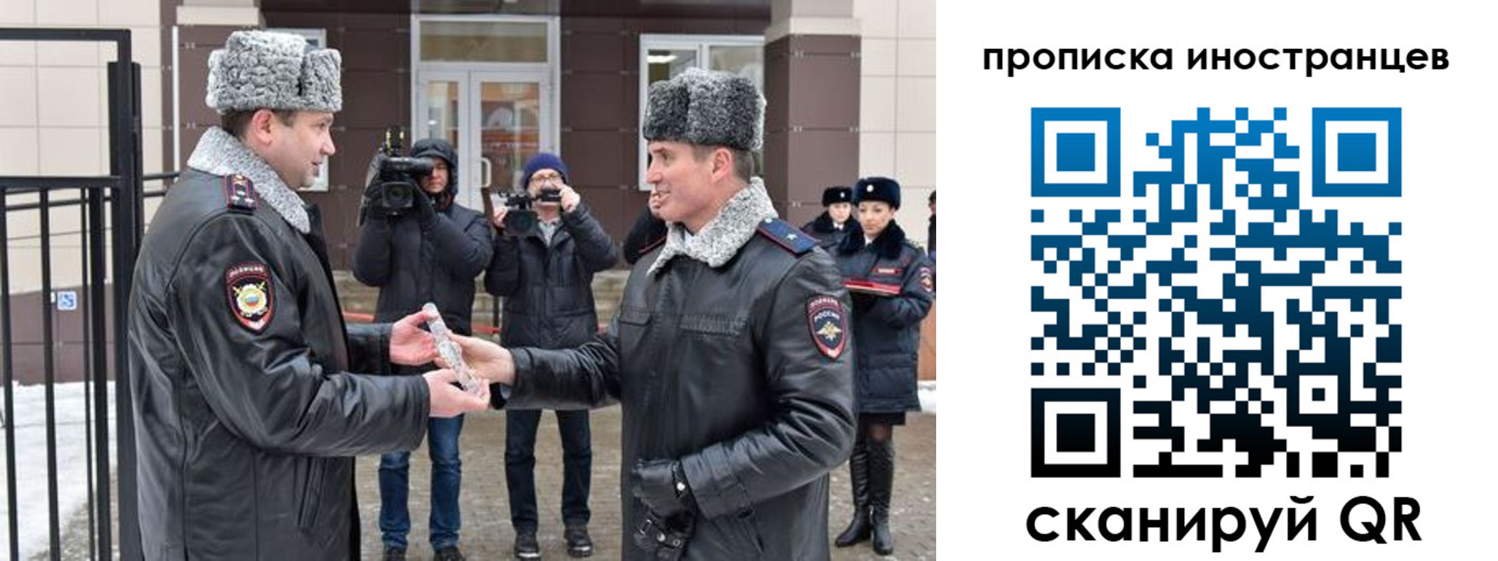 форма 3 в Пласте