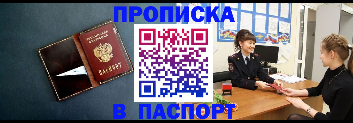форма 3 в Пласте